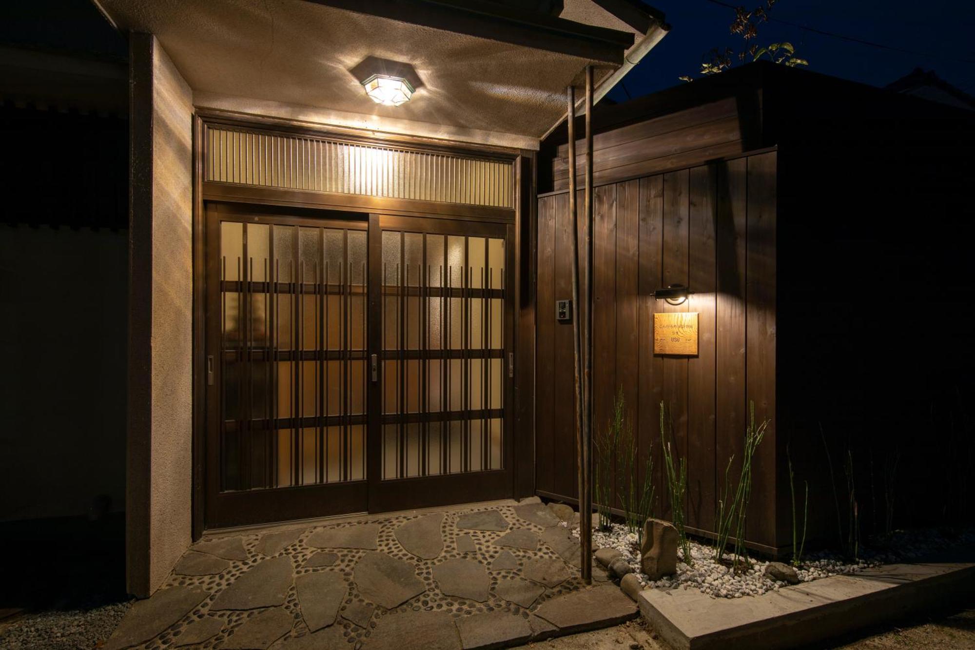 Hotel Konpira Machiya Kotohira Pokój zdjęcie